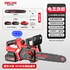 Brushless high-end flagship [10 sections 4.0AH]2 electric 2 chains