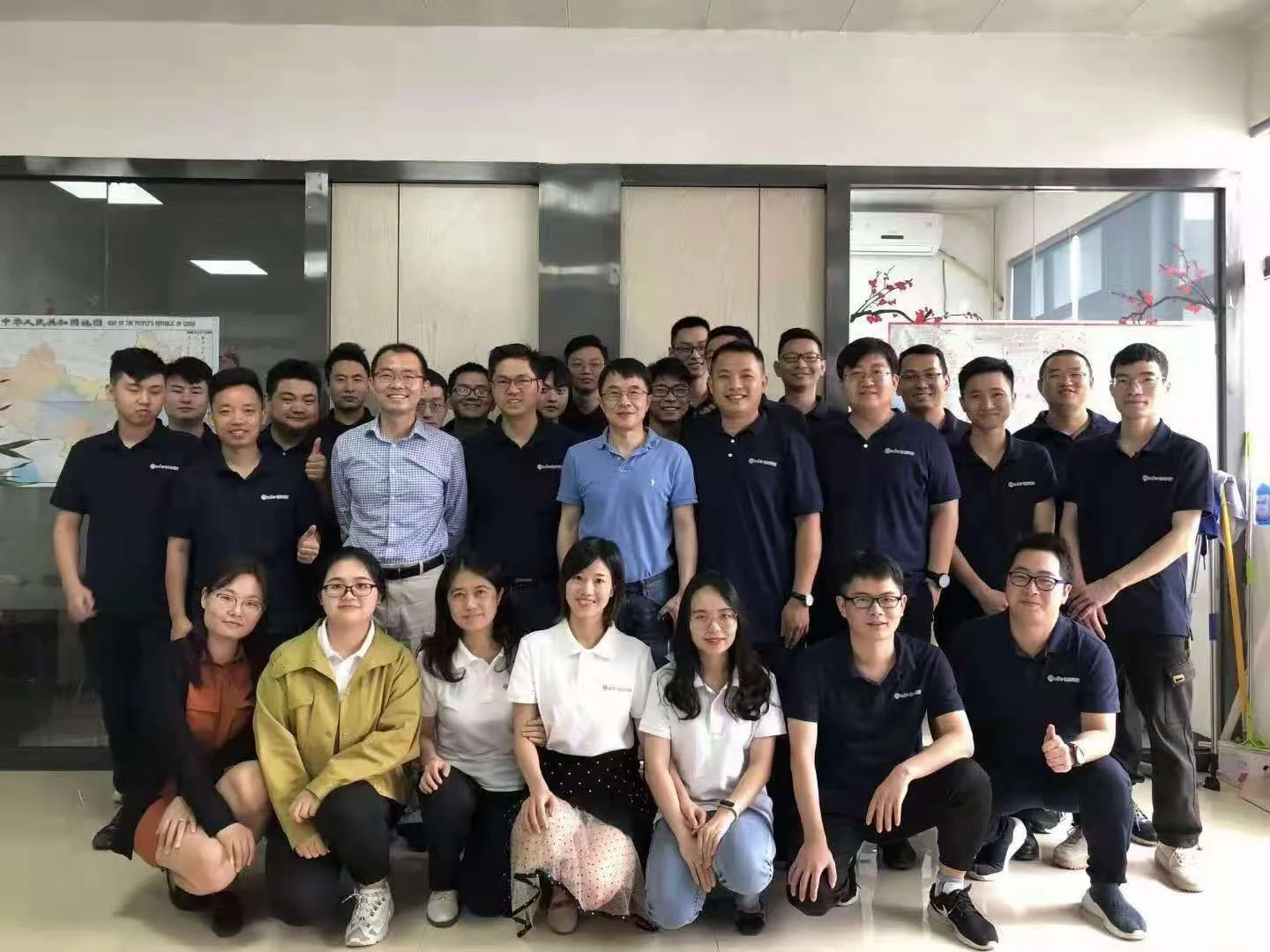 Guangxi Youyuan Investment Co., Ltd.