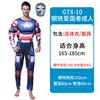 Blue Iron Man Adults 170-185cm