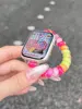 Sku1arcoiris