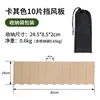 (Packed in cloth bag) Khaki