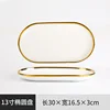 11.5 inch oval plate