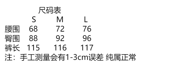 Fashion Contrast Color Patchwork Jeans Women Straight Slim Women Jeans New Arrival Casual Clothing