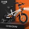 Sporty silver spoked wheels, flashing wheels, gift.