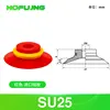 SU25