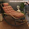 Armrest - Round rattan - Yellow upholstered