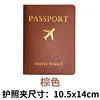 Porta pasaporte marrón