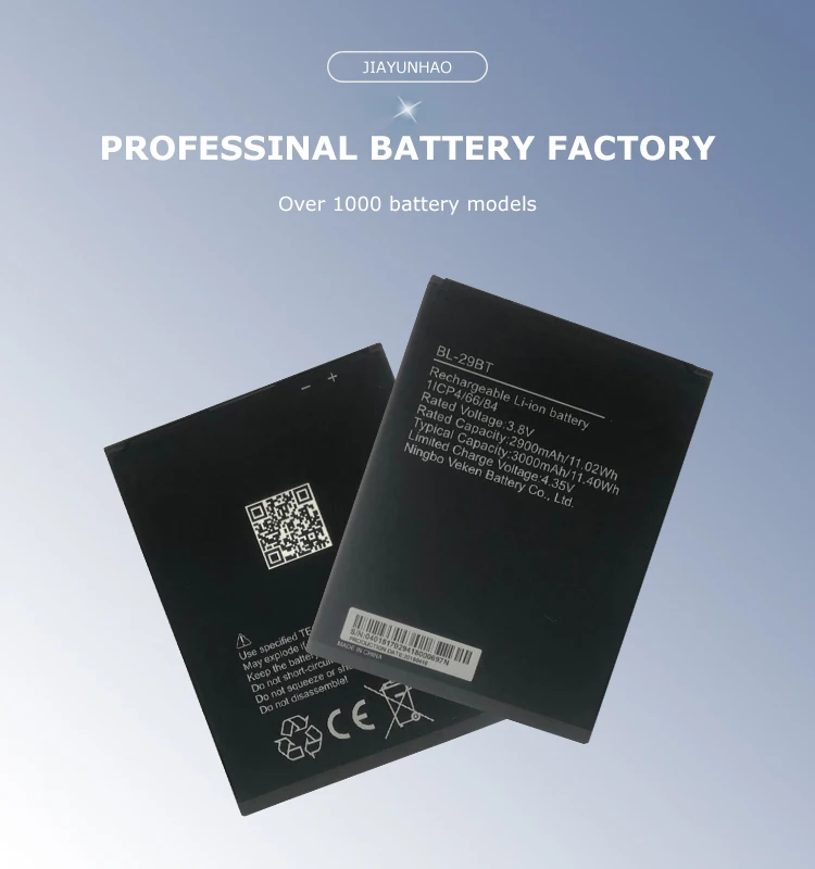 29bt battery model name