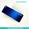 Satin Liquid Metal Blue