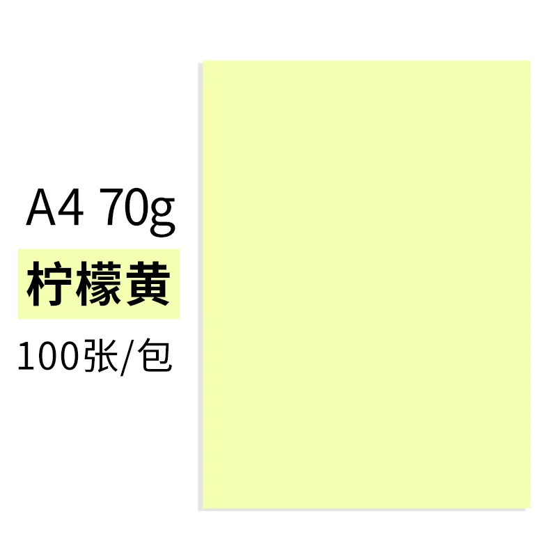 Wholesale Cheapest Price A4 Size Color Copy Paper Yellow