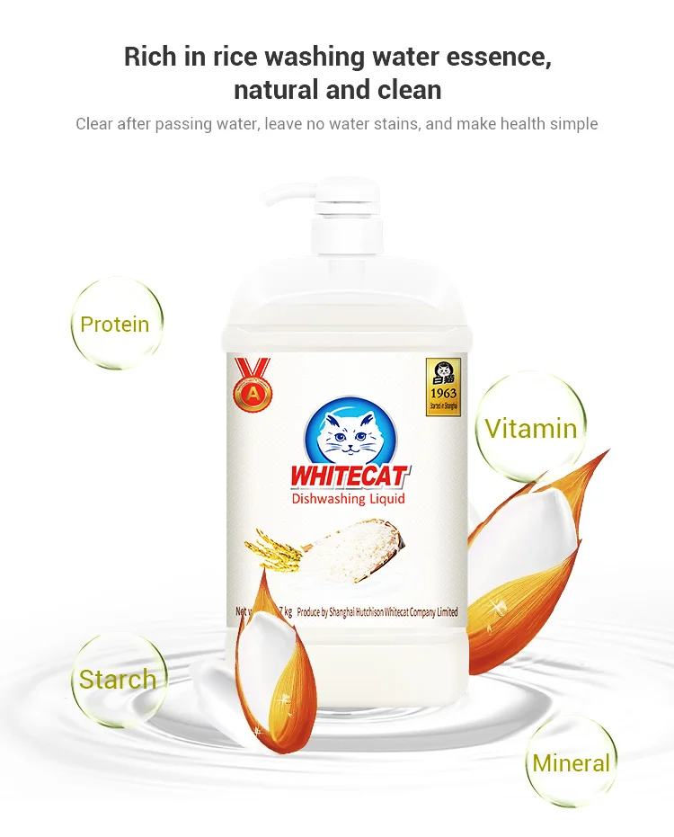 High concentrate kitchen oil removal cleaner dish liquid soap eco friendly dish washing liquid supplier