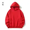 สีแดง