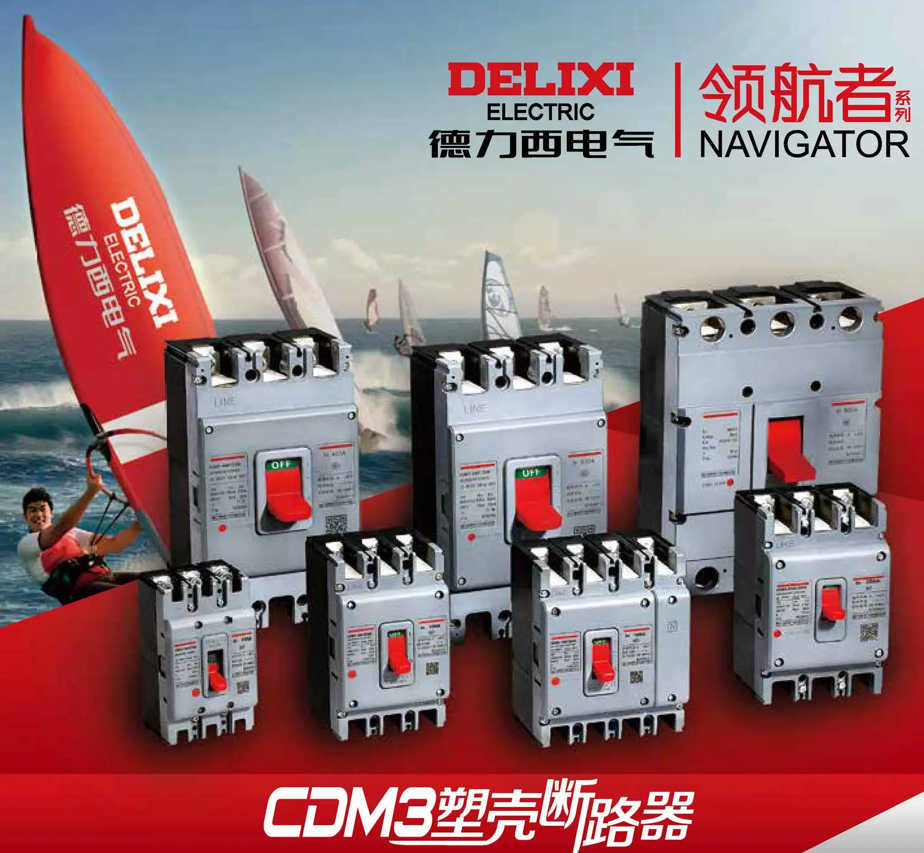 Delixi original CDM3 Molded Case Circuit Breaker CDM3-125S CDM3-160S CDM3-250S CDM3-400S CDM3-630S CDM3-800S CDM3-1250S MCCB