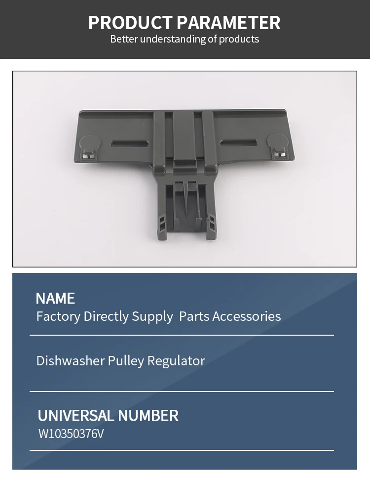 Factory Directly Supply Parts Dishwasher Replacement Parts Dishwasher Top Rack Adjuster Parts W10350376 supplier