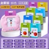 Bear Pink 112 Card + 224 cinese bilingue e inglese