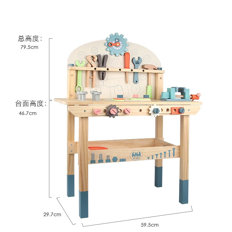 Детский набор инструментов для