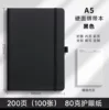 Cahier A5 1