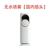 5A pumping model [Domestic] without spray function