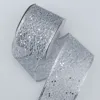 เงิน