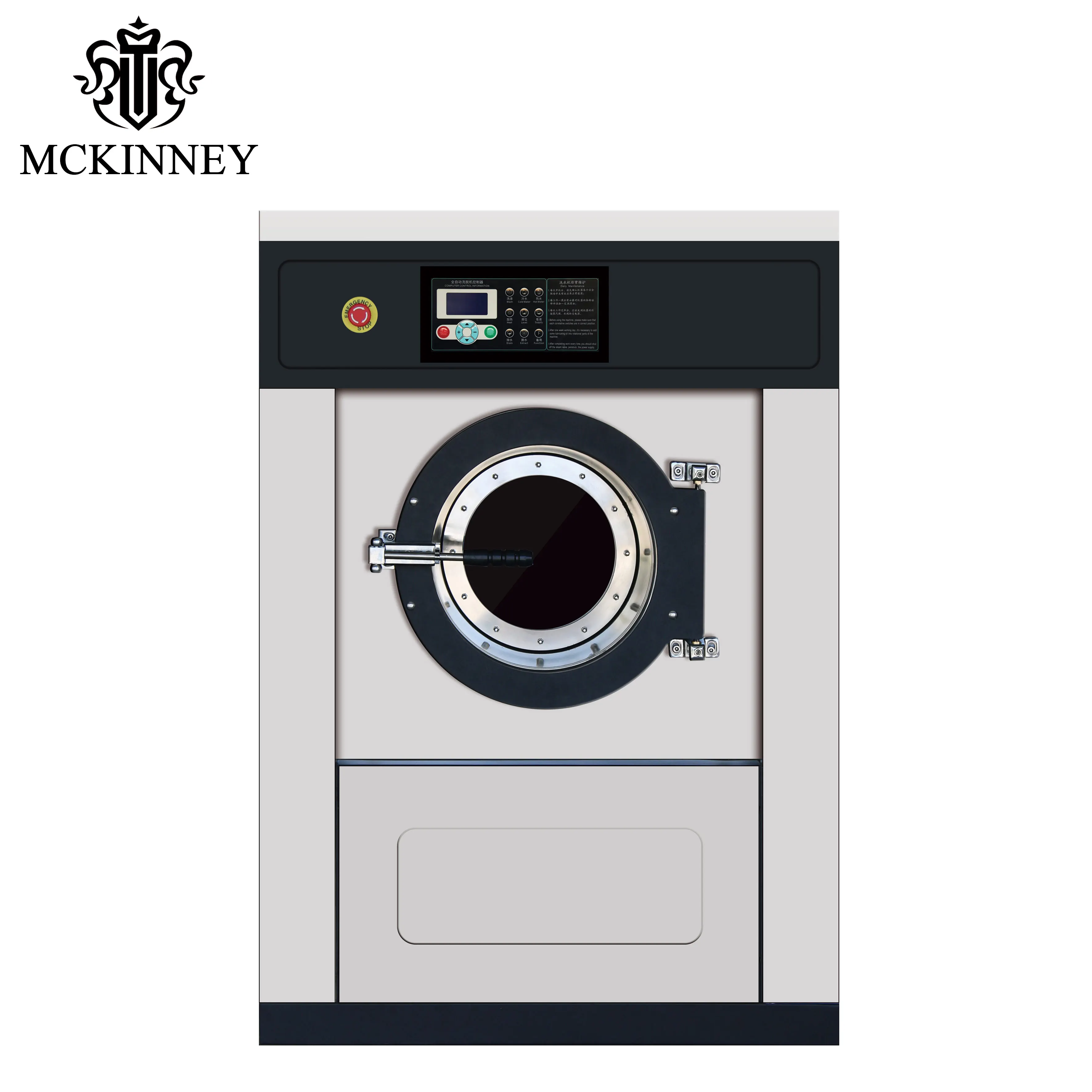 Mckinney Commercial Washing Machine Laundry Equipment For Laundry 