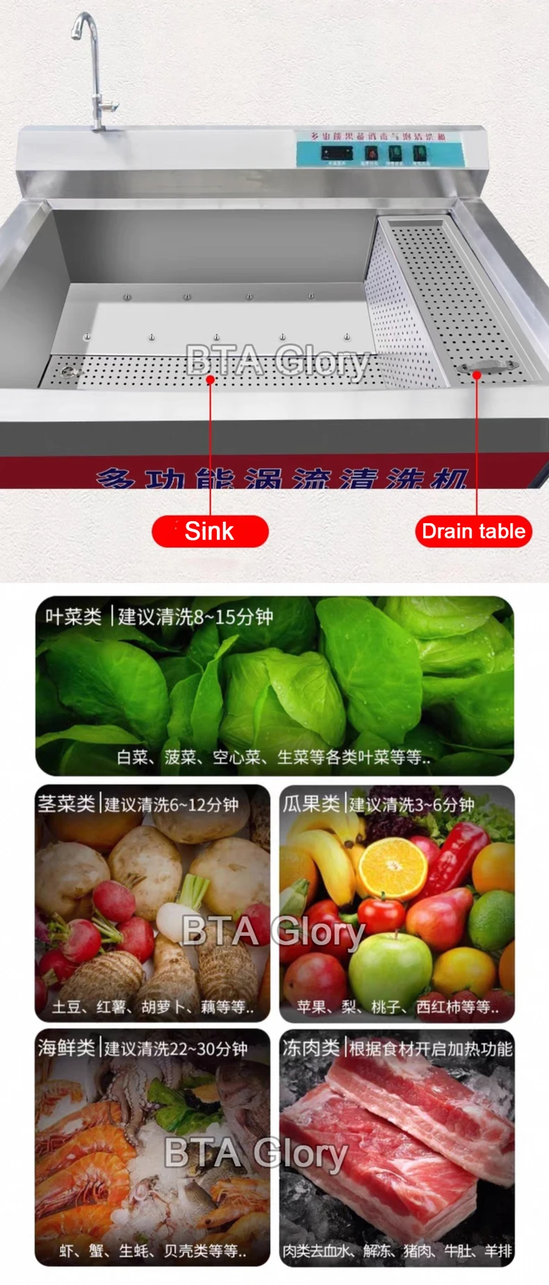 fruit mashing machine (3)
