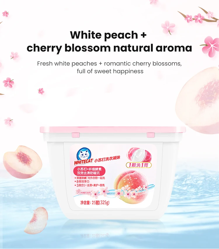 WHITECAT Peach Fragrance Liquid Laundry Ball Laundry Detergent Pod Efficient Decontamination Water Soluble Laundry manufacture