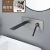 Grigio canna di fucile