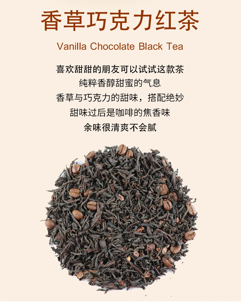 Healthy Dried Fruit Flavor Tea Vanilla Chocolate Black Tea Mixed Fruit