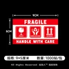 FRAGILE [3 logos]