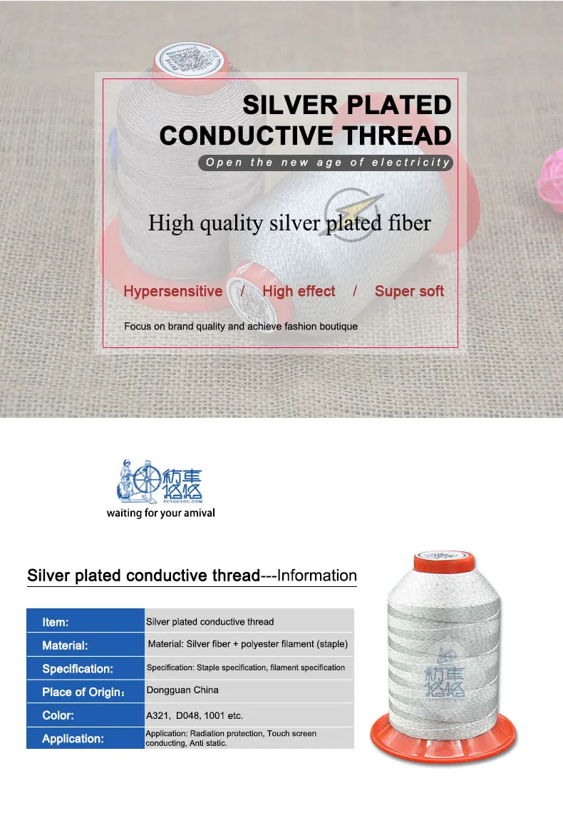 Conductive Sewing Thread Silver Plated Anti Static Conductive ...