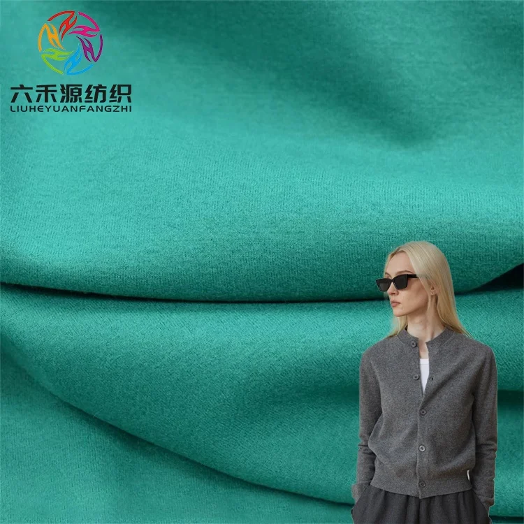 Высококачественная трикотажная ткань из 100% мериносовой шерсти для свитеров, домашний текстиль