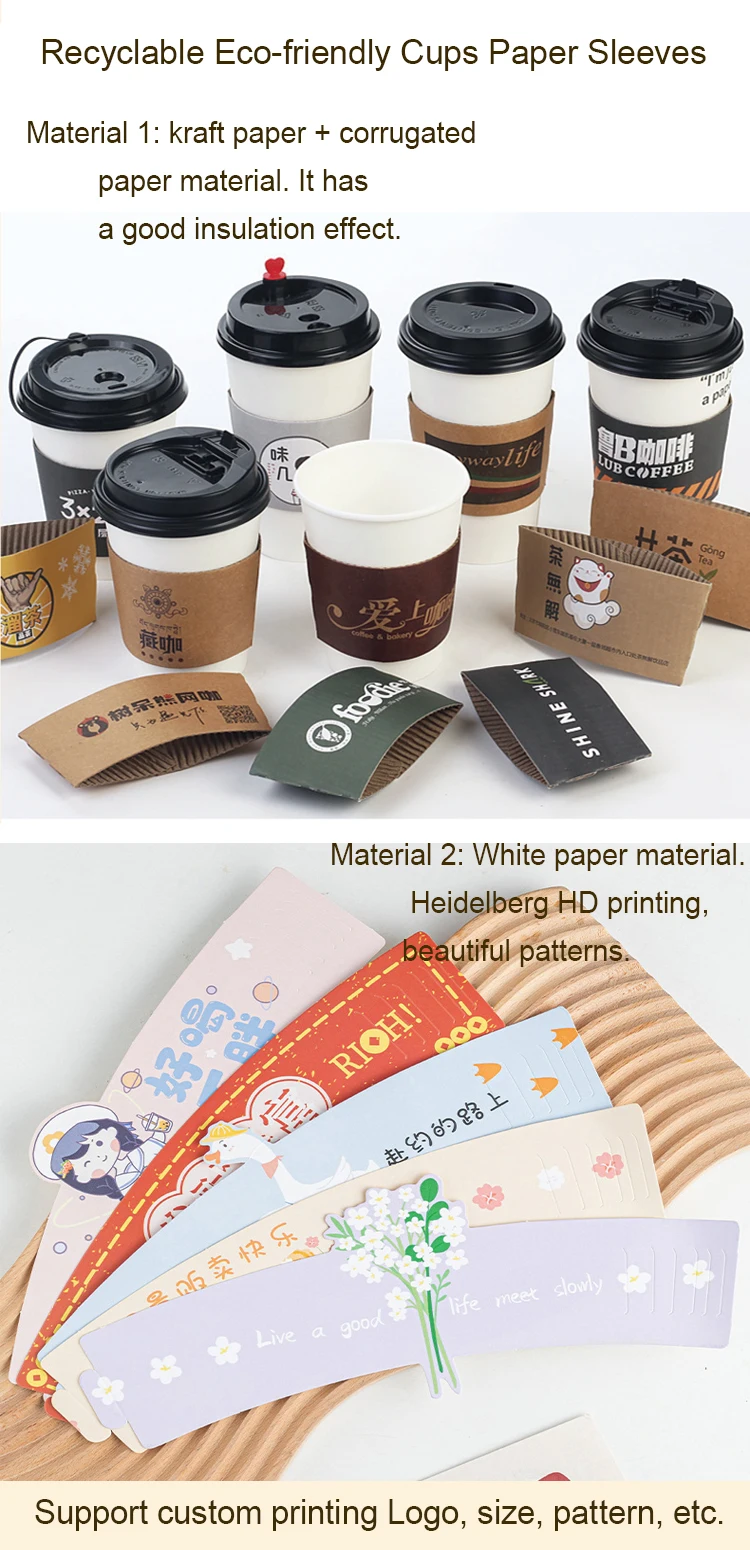 Wholesale Price Custom Hot Cold Drinks Paper Cup Sleeve Holder Corrugated Kraft Paper Sleeve 2Mm For Coffee Beverage Plastic Cup details