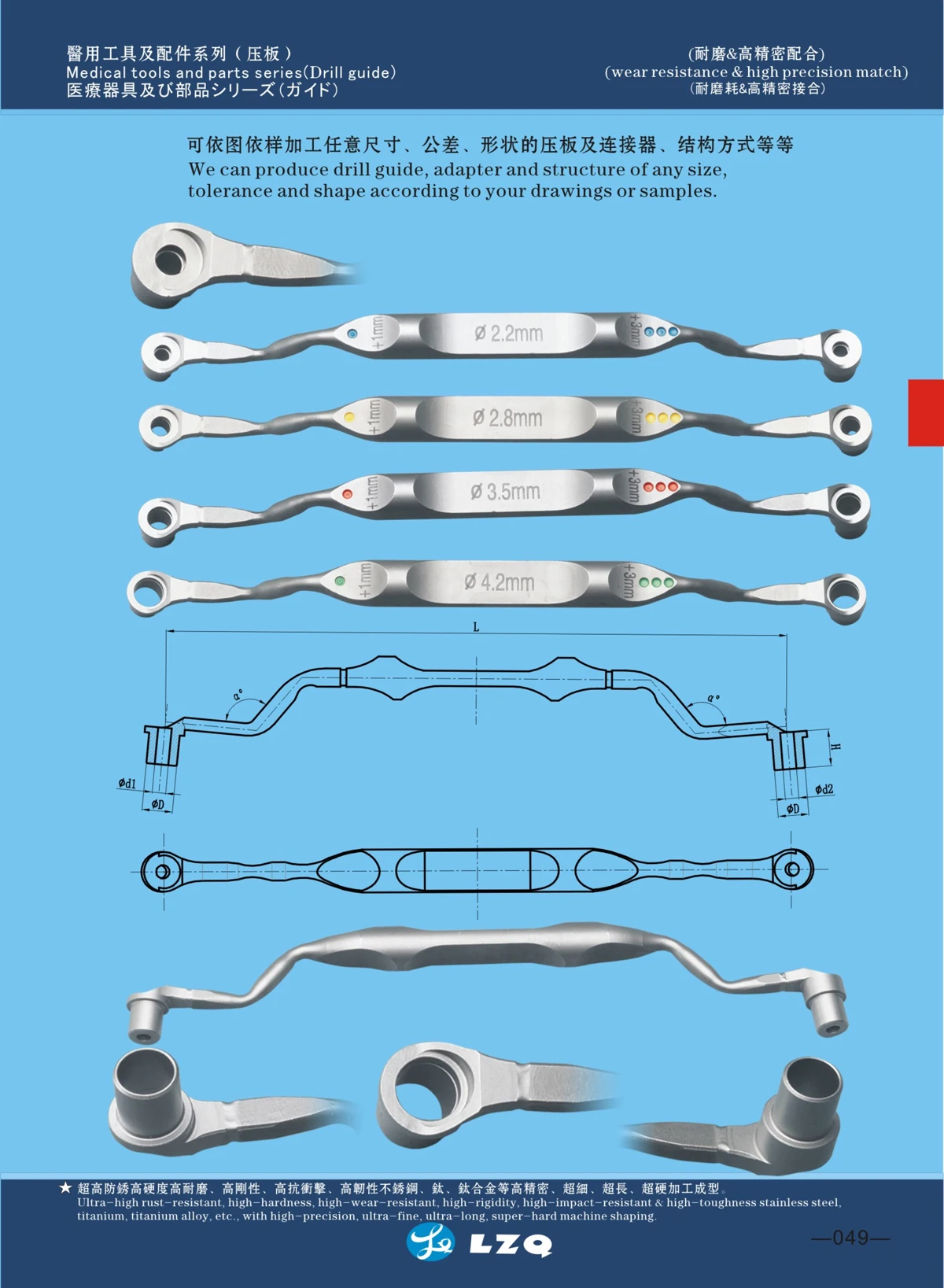 3d Drill Guide 3d Printed Drill Guide Guided Surgery C-handle H2 On ...
