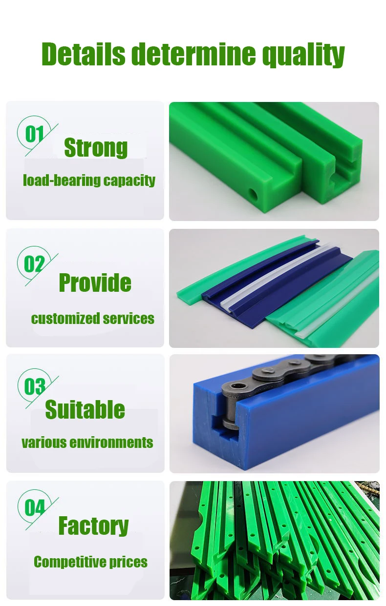 Uhmw Guide Rails UHMW Chain Guide Curved Guide Rail - Durable & Customizable