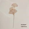 Feuille de ginkgo à une seule fourche