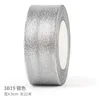 Silver onion*4cm [25 yards]