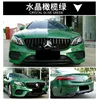 Vert olive Cristal