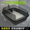 Extra Large Obsidian Black Shovel