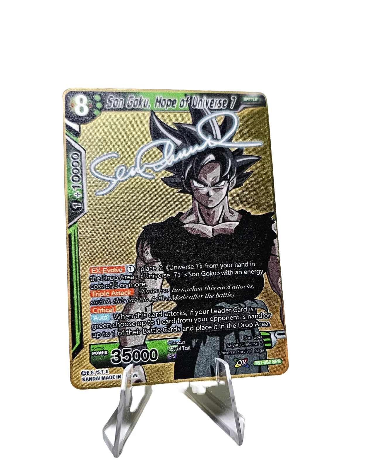 Son Goku: The Awakened Power ドラゴンボール カード（Dragon
