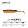 สีดำและสีส้ม