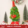 [Baby's Favorite] Talking Saxophone Christmas Tree Safety Plush