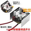 Interrupteur 1500W pour cage à oiseaux