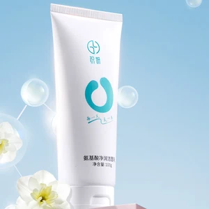 Private Label Japanese Tea Tree Face Wash Foaming Milk Kawaii Based Plant Amino Acid Facial Cleanser (New)