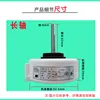 YDK-16-4 3 Moteur interne Chigo (arbre long)