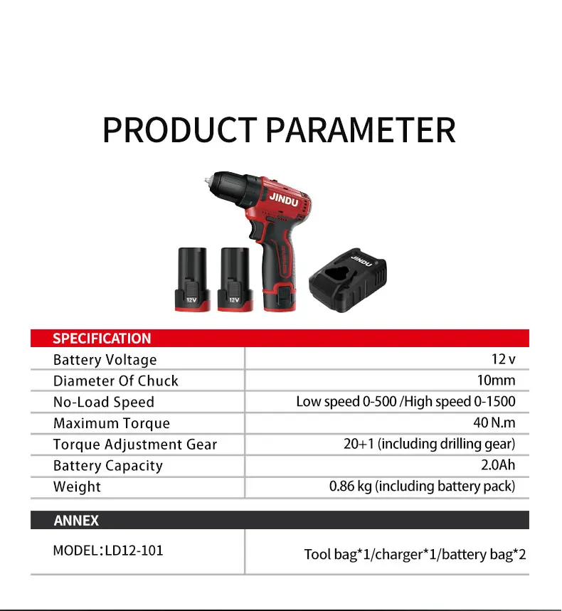 JINDU  rechargeable hand  small pistol  lithium electric l multi-function household electric screwdriver brushless electric dril