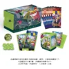 Confezione regalo set da battaglia N