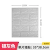 Motif brique petit format-gris argent-3mm