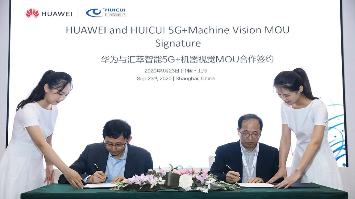 Hangzhou Huicui Intelligent Technology Co., Ltd. 2