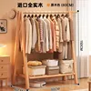 Natural wood color, 8046150, single-layer pine.