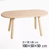 Table ovale avec huile de cire de bois [100*50*50cm]